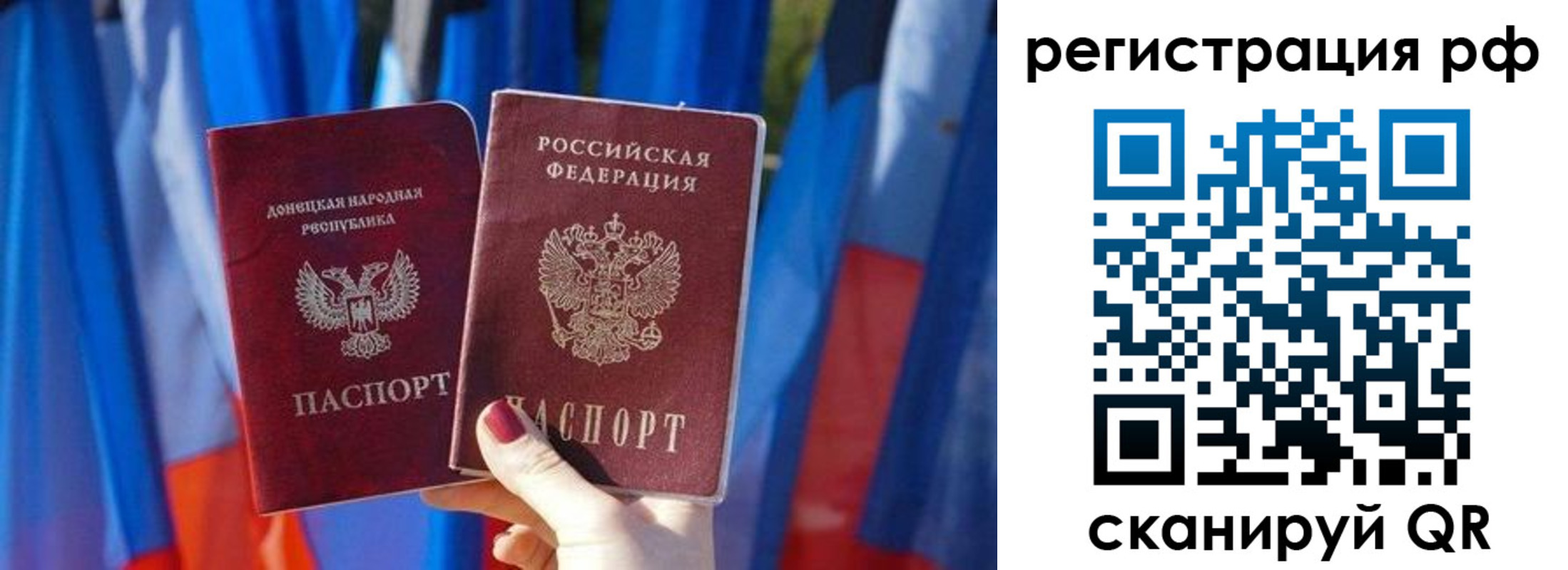 где прописаться в Магаданской области