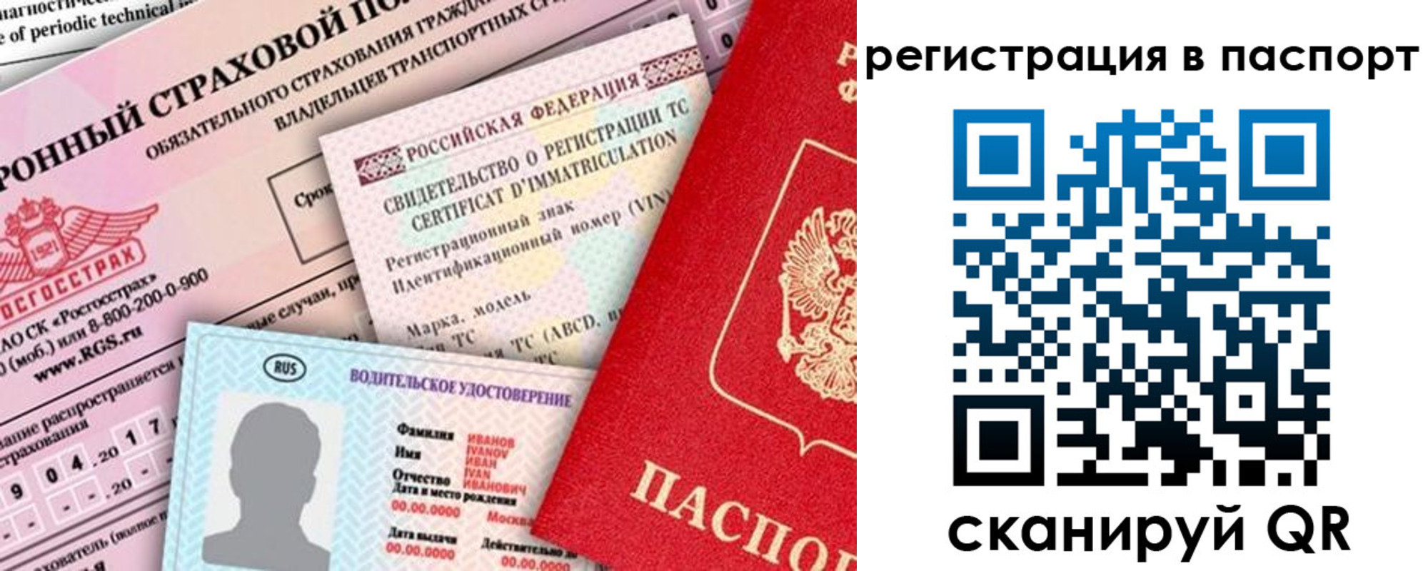 регистрация для школы в Магаданской области